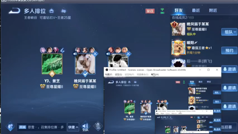 【2021-08-26 13点场】右手手丶：【上车券躺车】99.8%胜率开车ing