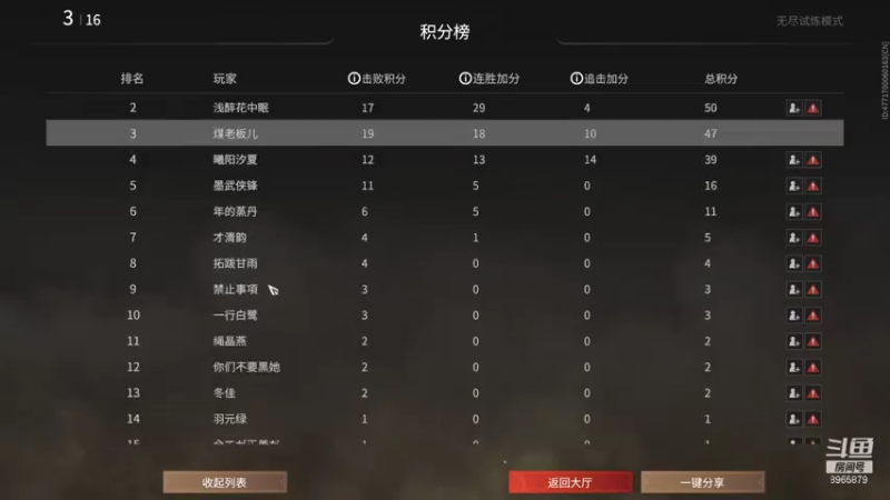 【2021-08-17 22点场】煤老板BoosM：爸爸留下荧光棒