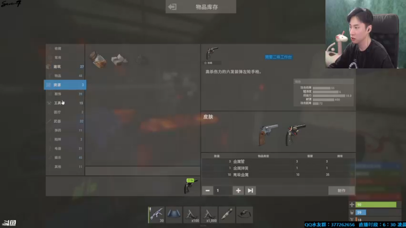 【2021-08-26 04点场】主播Se7en：新主播 末日生存 4747615