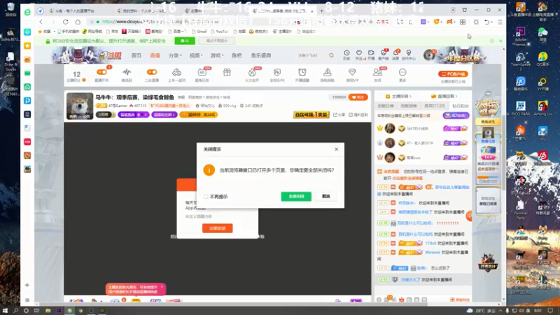 【2021-08-26 08点场】47号Gamer：【妹妹没有社交恐惧】