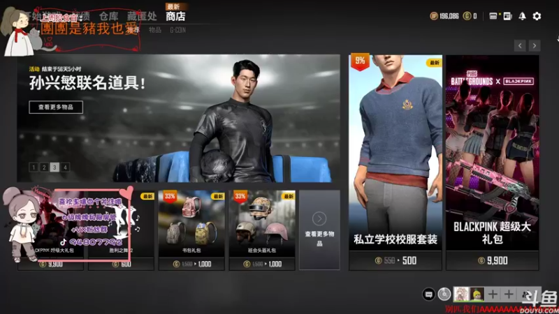 【2021-08-25 17点场】哦呦orz：【小奶团】祝你们快乐，祝我早日脱贫