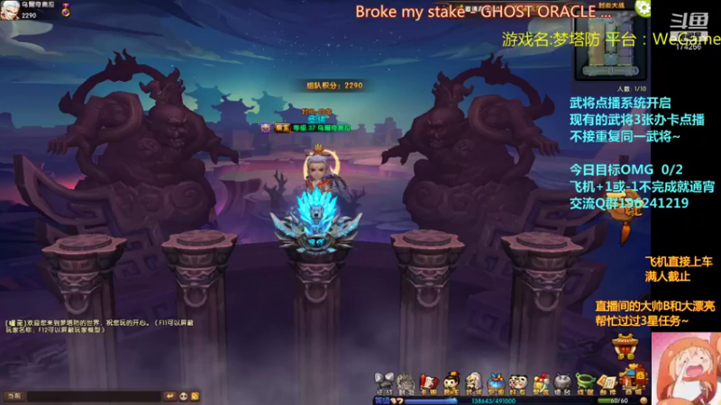 【2021-08-25 18点场】皮小乌：乌：出现吧~皮卡乌！