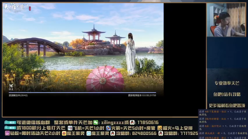【2021-08-26 14点场】魔王紫灵：紫灵:职业改动后的天芒