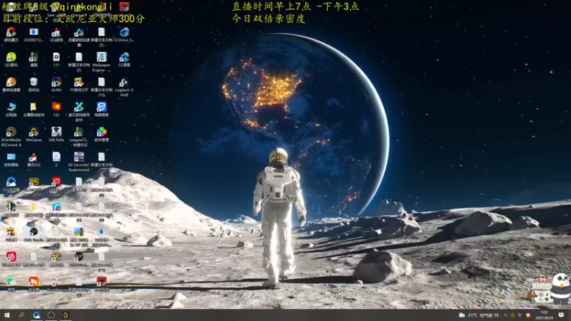【2021-08-26 07点场】杀神丶晴空：斗鱼赵子龙：小偷型上单，武器巨魔king