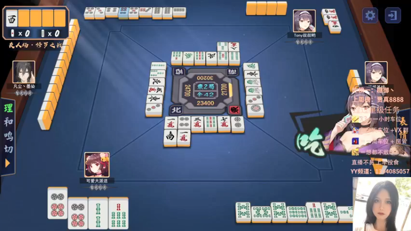 【2021-08-26 02点场】派送大可爱：【有车位】可以找我玩吗