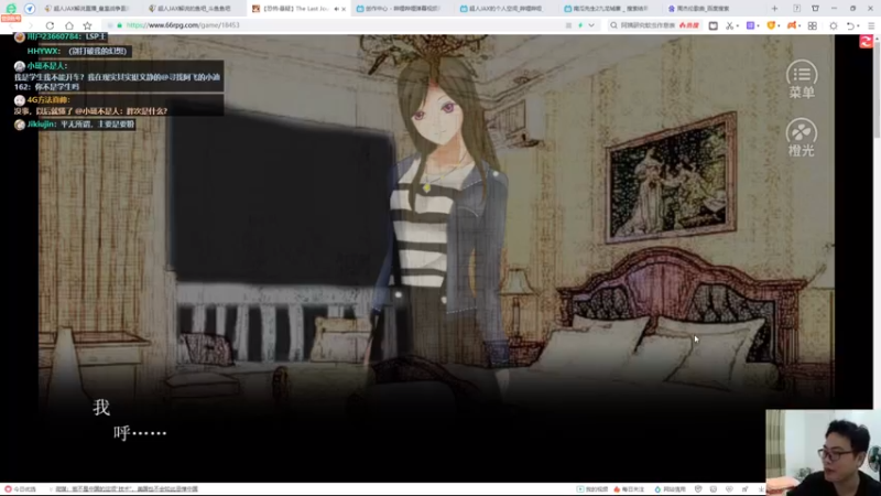 【2021-08-25 21点场】超人JAX解说：人生何时不抗压