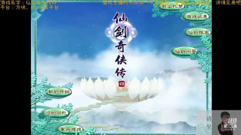 【2021-08-25 20点场】渊缘远愿：来的都是客，里边有大座！