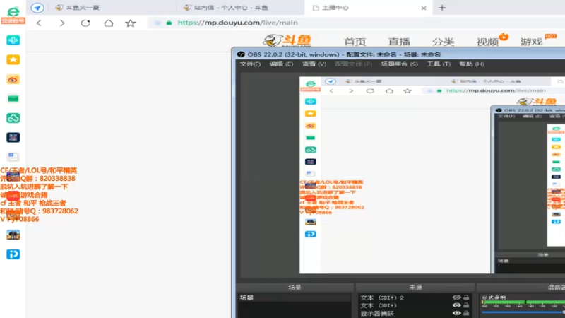 【2021-08-26 17点场】情久秋宇：排位上分，晚上8点暑期对掏赛