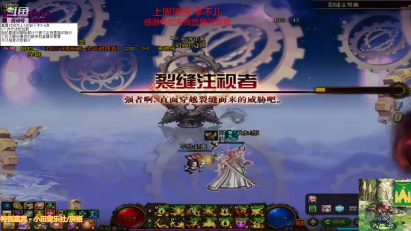 【2021-08-26 13点场】吉格丶帝国：帮打游戏欢迎来8771830