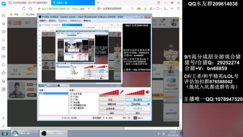 【2021-08-26 13点场】石乐志的神话m：一杆黑屋狙帮打排位