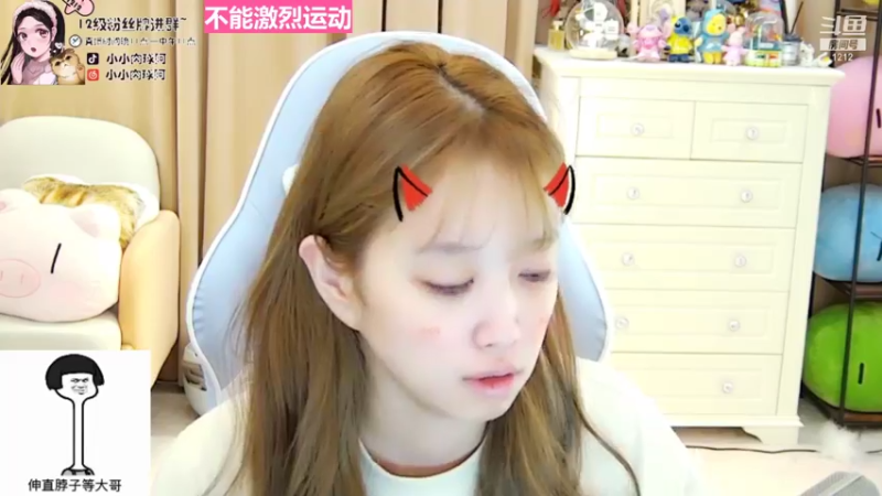 【2021-08-25 23点场】小肉球阿：爱笑的女孩运气不会差~~~