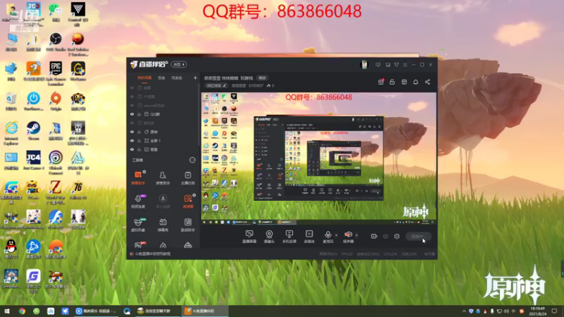 【2021-08-24 18点场】忽忽歪歪：忽忽歪歪 恍恍惚惚  玩游戏