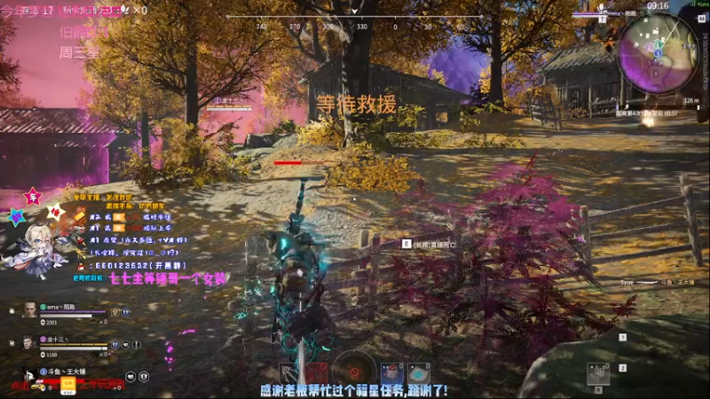 【2021-08-25 21点场】疯狂的王大锤：今天，又是充满希望的一天！！