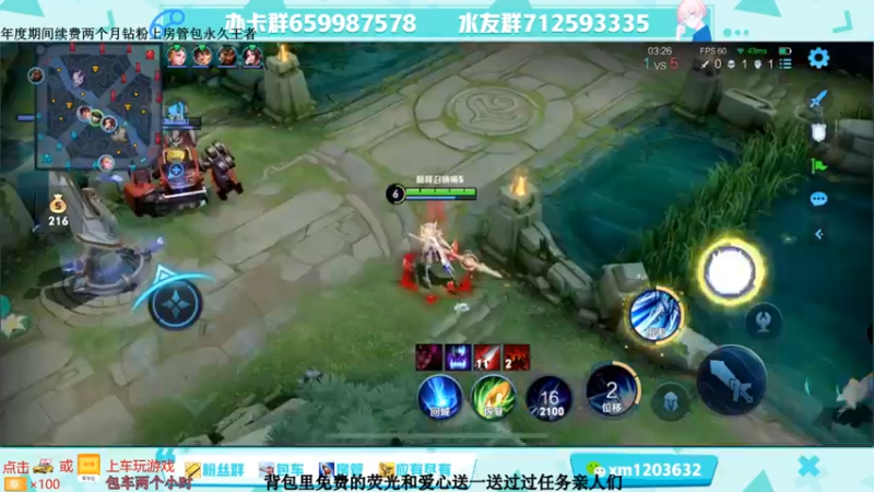 【2021-08-26 16点场】阿Biu一身绝技：服刑流打野，牢底坐穿，见识见识？