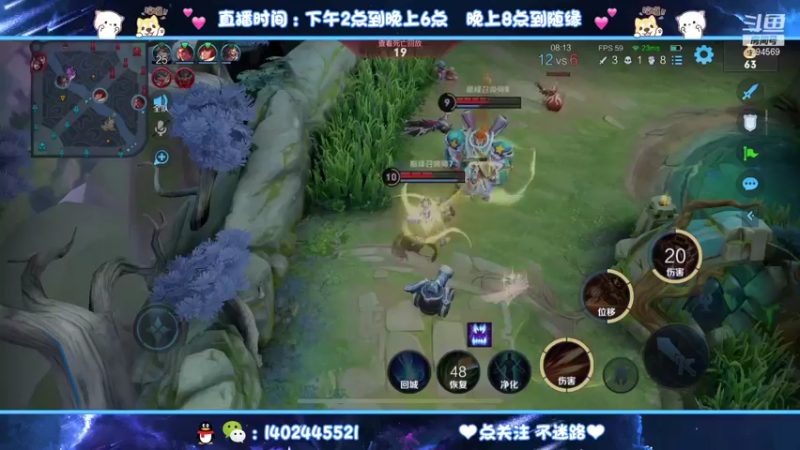 【2021-08-26 18点场】毕竟是柚子：艾琳马克专场~