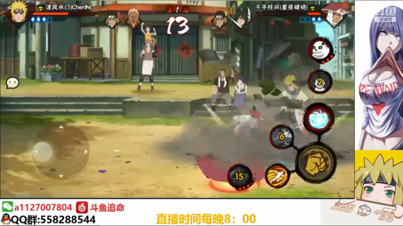 【2021-08-26 00点场】小仙男追命：追命：每晚8点