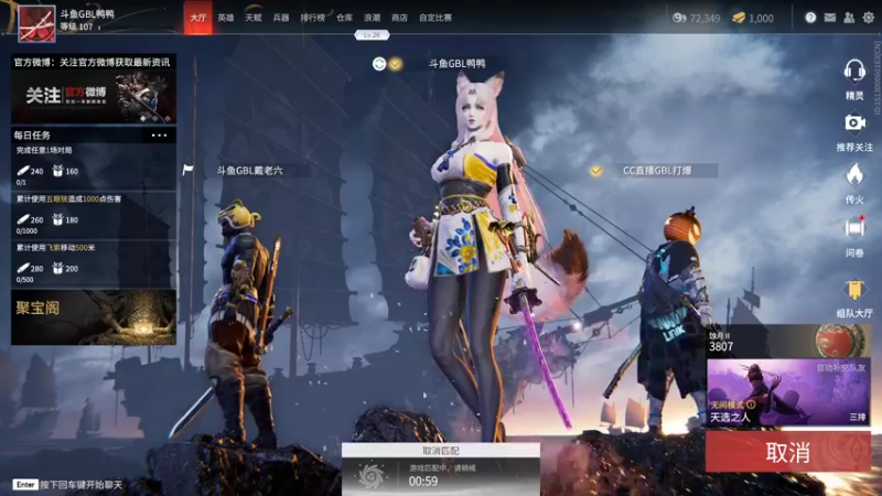 【2021-08-20 14点场】老实憨厚的鸭鸭：第一胡桃最强胡桃