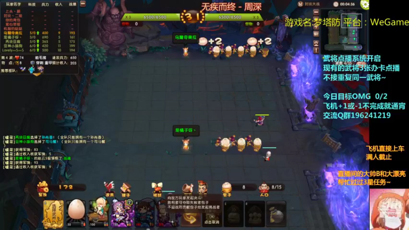 【2021-08-25 22点场】皮小乌：乌：出现吧~皮卡乌！