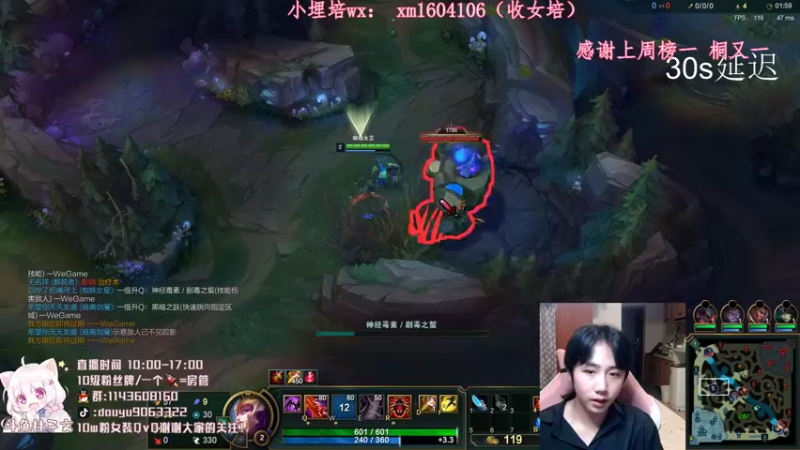 【2021-08-26 11点场】林子文i：峡谷王者冲前十 冲鸭！！！