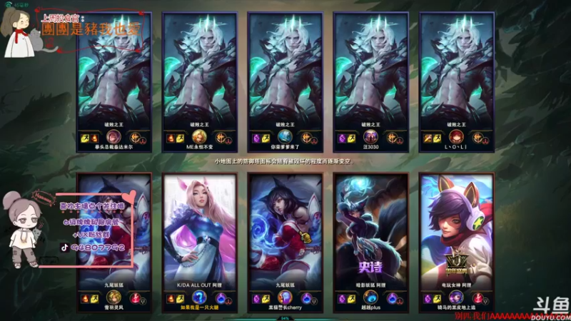 【2021-08-25 21点场】哦呦orz：【小奶团】祝你们快乐，祝我早日脱贫