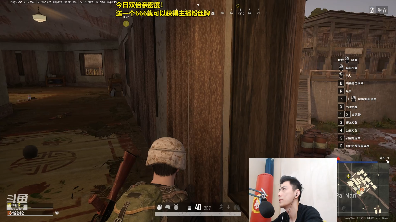 我在斗鱼看智勋勋勋勋直播英雄联盟