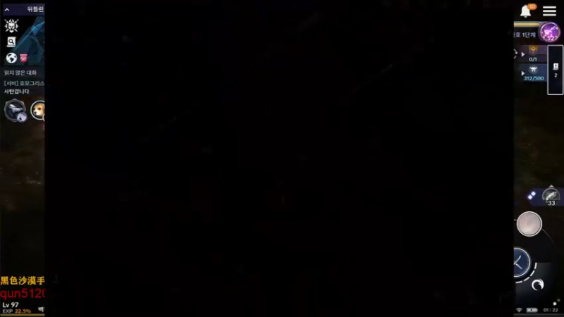 【2021-08-26 00点场】堂本堂：黑色沙漠手游职业平衡更新/剑灵2