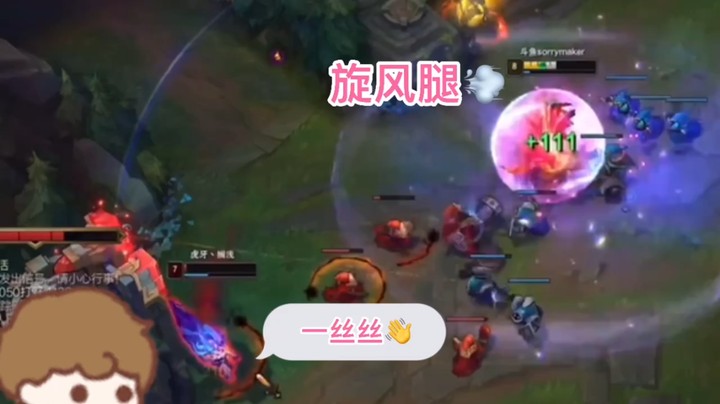 一顿操作丝血没死队友越塔收割（金咕咕金咕咕doinb）打工人？