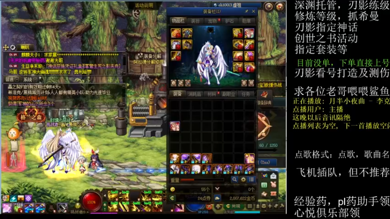 【2021-08-23 14点场】全力以赴就好了：刃影冲冲冲