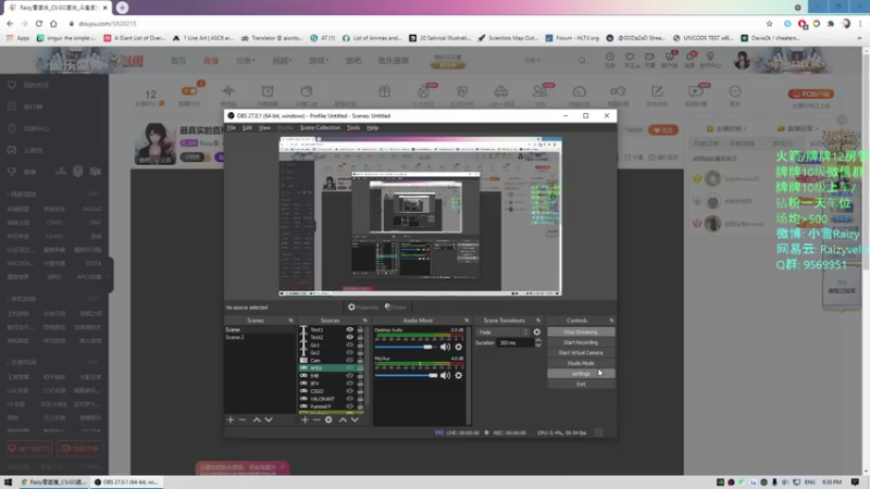 【2021-08-25 20点场】Raizy雪：最真实的直播间, 屮~