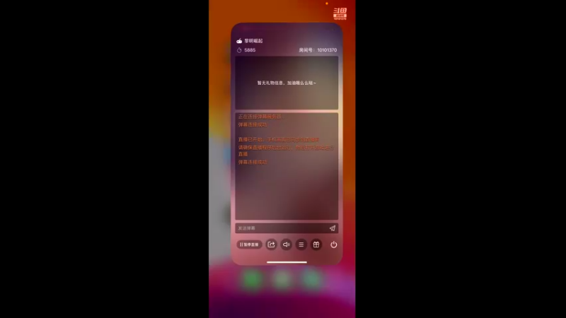 【2021-08-26 15点场】汐颜染瞳563：是兄弟就来干我 10101370