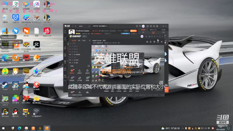 【2021-08-20 01点场】煤老板BoosM：爸爸留下荧光棒