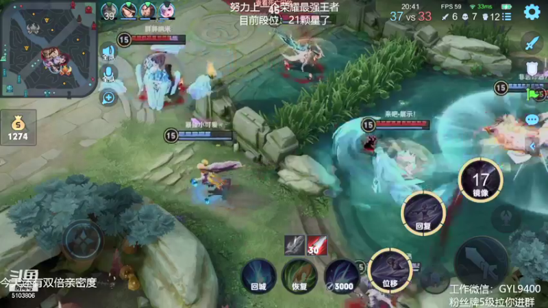 【2021-08-26 13点场】皇玺丶Fly高一刀：高一刀：开黑小姐姐甜蜜排位