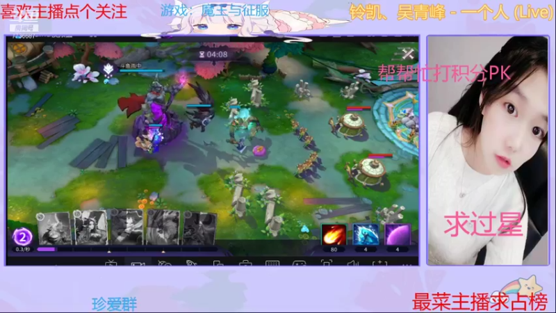 【2021-08-26 21点场】停留在雨中Cium：魔王与征服 7736687