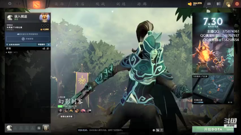 【2021-08-24 20点场】亚瑟归来丶：新版本小鱼王 冲8000！