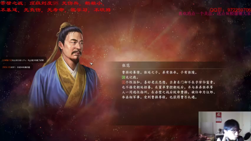 【2021-08-25 23点场】Fuying56：刘度好man哦~