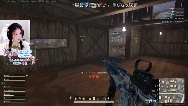【2021-08-18 21点场】小小蕾OwO：小小蕾：退役演员在线pubg