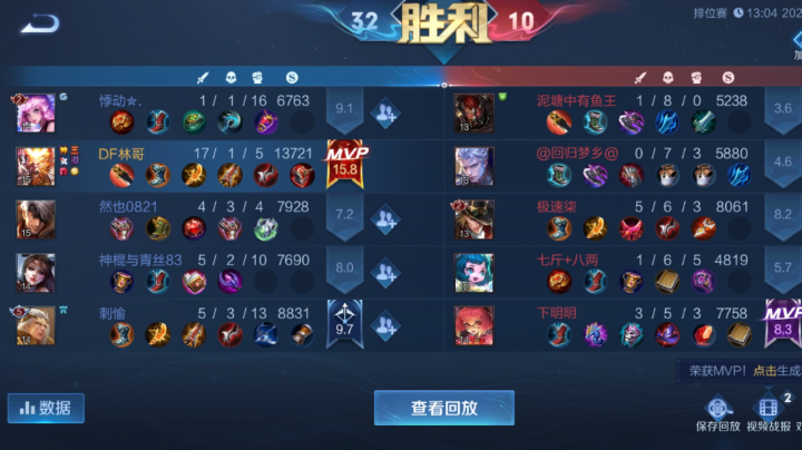 带躺局