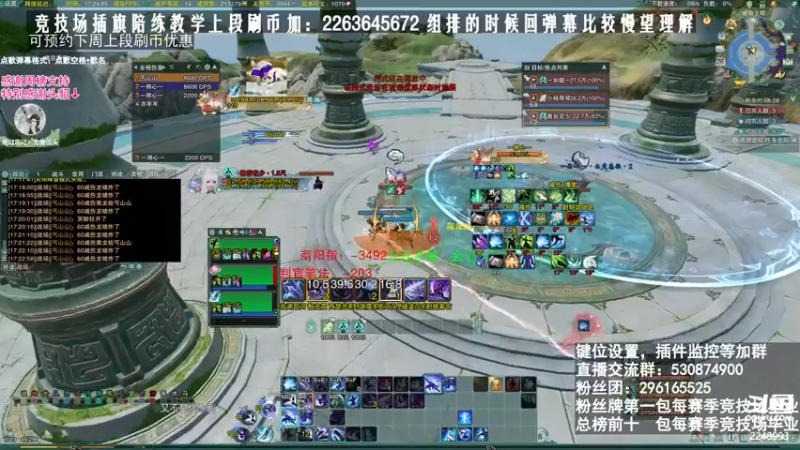 【2021-08-26 17点场】潇然刀刀：潇小然：丐霸秀，霸刀竞技场教学