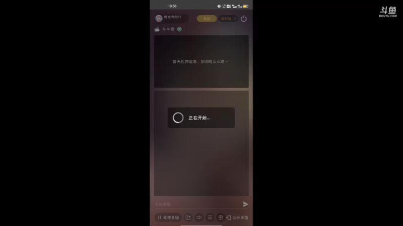 【2021-08-23 19点场】时光导师吖：斗斗堂新游冲冲冲冲