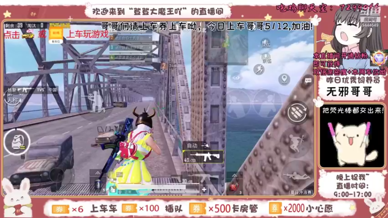 【2021-08-26 11点场】登登大魔王吖：甜妹在线一等三上大分