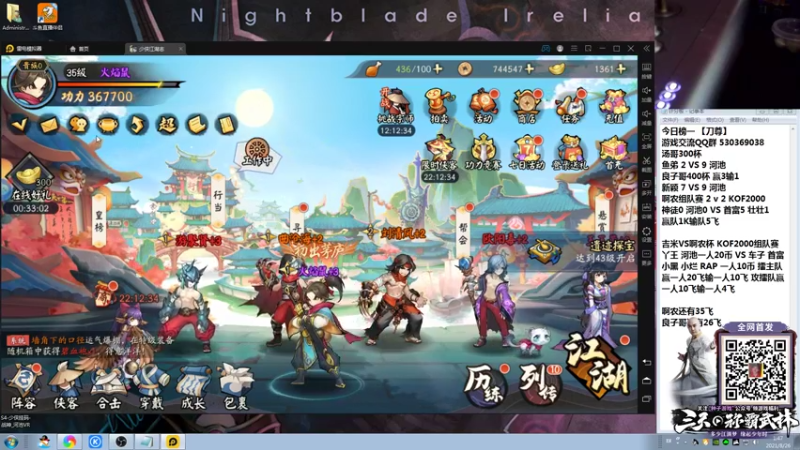 【2021-08-26 00点场】战神_河池VR：8点半来啊