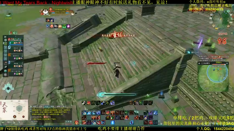 【2021-08-26 22点场】落叶听松：吃鸡模式新体验！嗨起来直接！