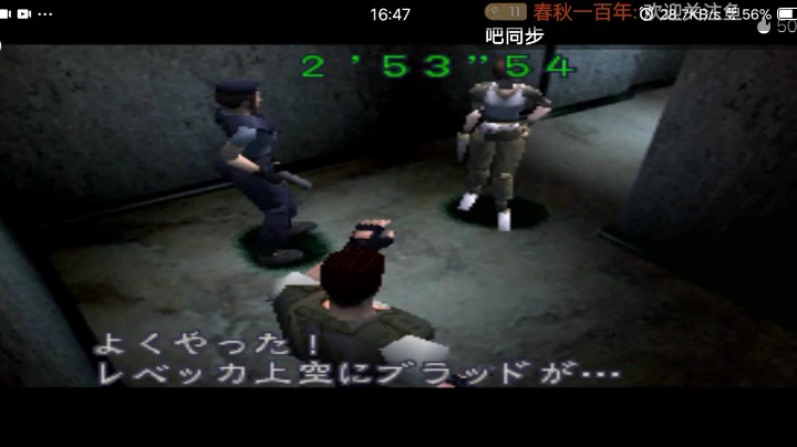 PS1经典，生1导演剪辑震动版。还是完美的结局