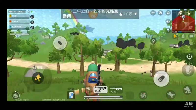 【2021-08-26 09点场】铭铭仔仔：《香肠派对》火爆来袭