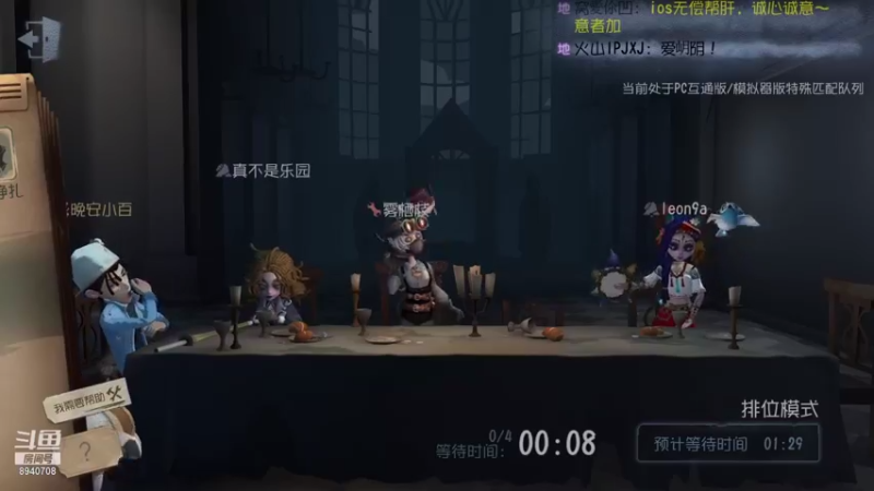 【2021-08-26 19点场】Partdte：“史诗级”前锋