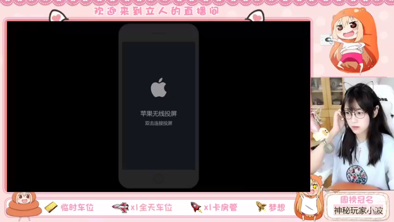 【2021-08-26 16点场】解说孙立人：双区有号带粉上分