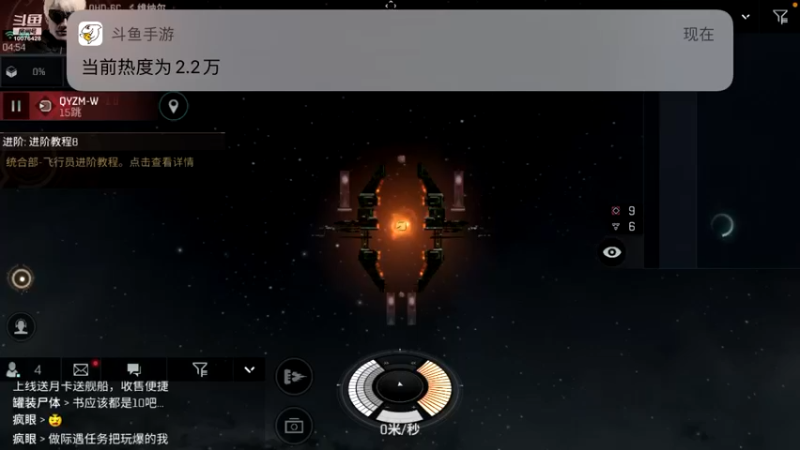 【2021-08-26 04点场】永恒YonHen：EVE、星战前夜！