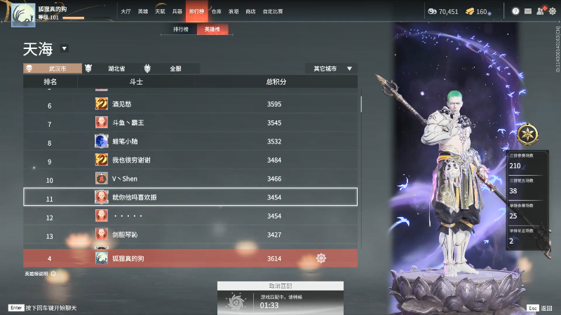 【永劫无间】狐狸不太Sao的精彩时刻 20210826 08点场