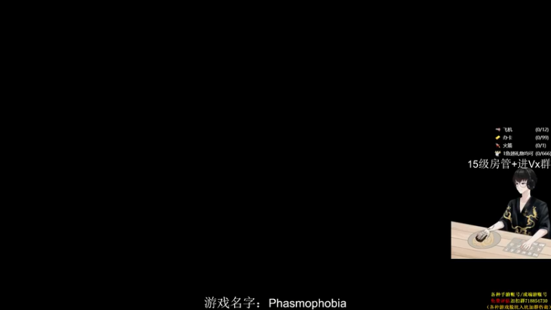 【2021-08-25 18点场】owDiya：Diya：把荧光棒和小心心都给我交了！