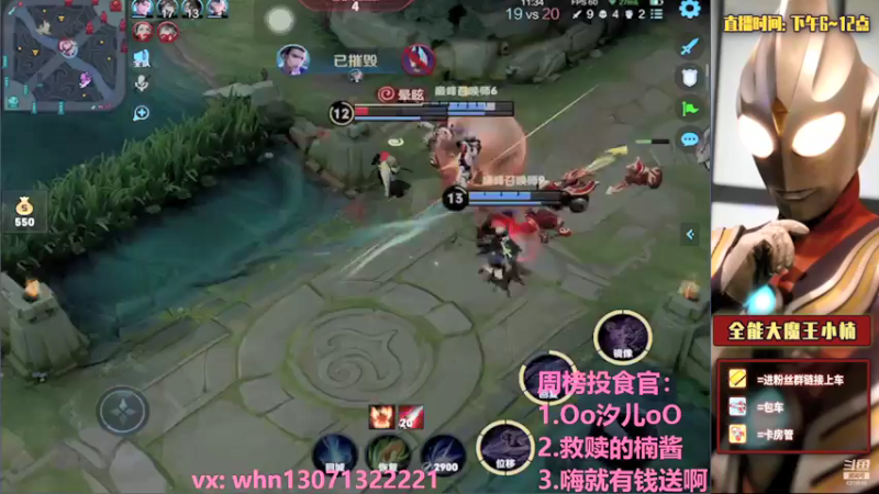 【2021-08-24 21点场】大魔王小楠：巅峰赛冲冲冲 4318686